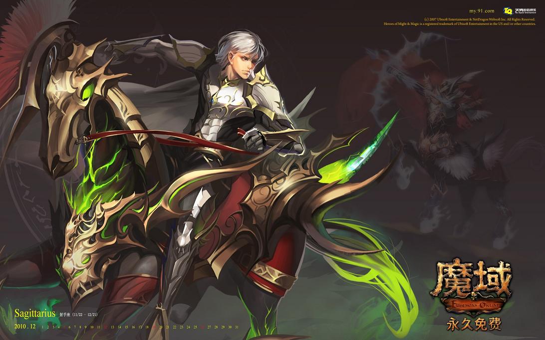 魔域互通版正式公测！能手机操作，幻兽幻化超方便